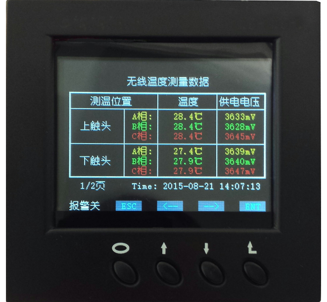 无线测温装置YLTCW