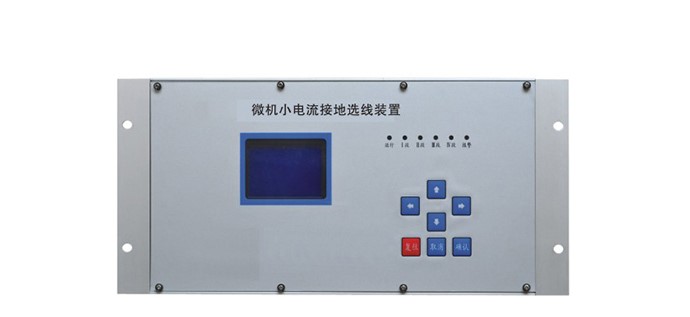 小电流接地选线装置YLTXD